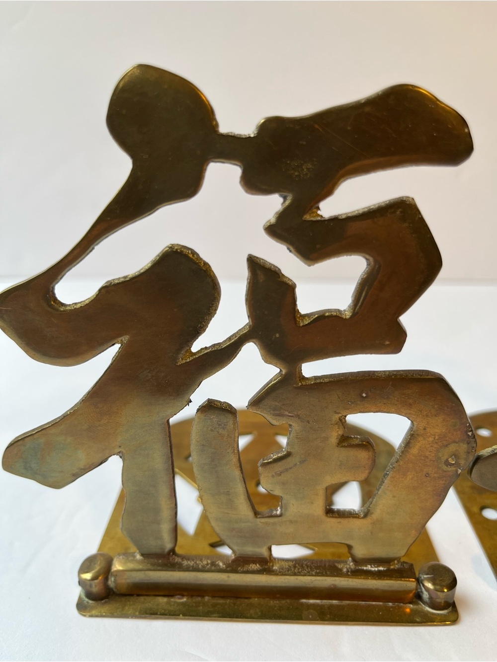 Vintage Solid Brass Bookends Chinese Fu Character Folding bookends - Picture 11 of 14